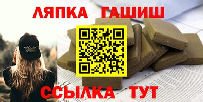 бутират Кунгур