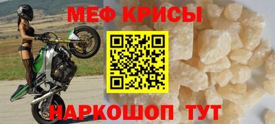 бутират Кунгур