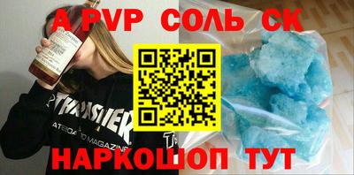 COCAINE Мариинск