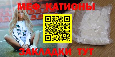 бутират Кунгур