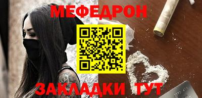 кокаин Кумертау