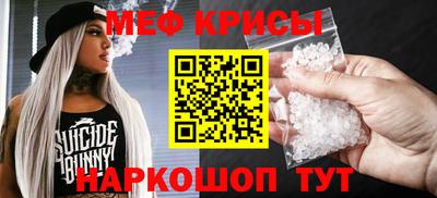 бутират Кунгур