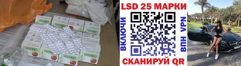 LSD-25 экстази кислота  закладки  kraken зеркало  Обь 