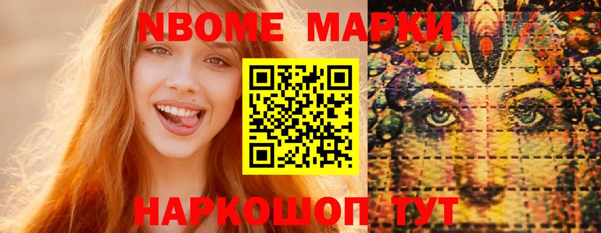 Обь  LSD-25 экстази ecstasy  Вход с VPN  ЛСД экстази ecstasy 