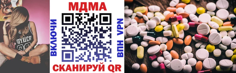 MDMA молли Обь