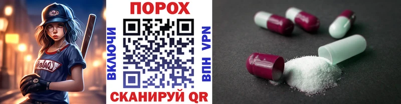 ОМГ ОМГ зеркало Обь МЕТАМФЕТАМИН Декстрометамфетамин 99.9%