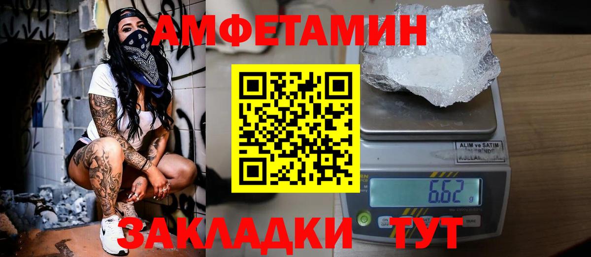 Обь  МЕТАМФЕТАМИН винт  Вход с VPN 