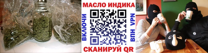 Дистиллят ТГК вейп  купить наркоту  Обь 