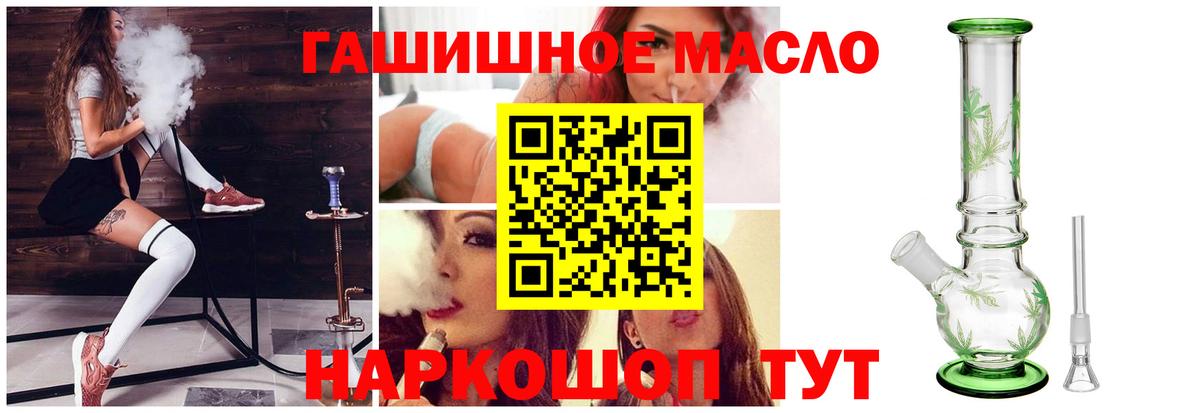 Дистиллят ТГК вейп с тгк Обь