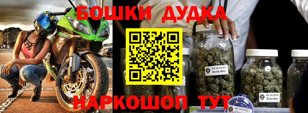 Шишки марихуана VHQ Обь